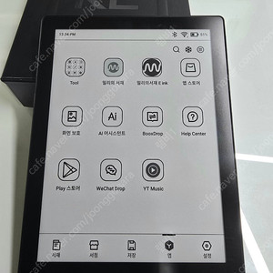 BOOX Poke6 전자책 리더기 + 마그네틱 케이스