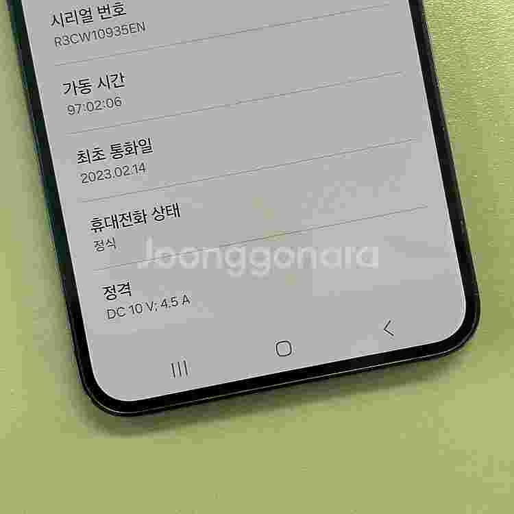갤럭시S23플러스 블랙색상 256용량 미파손 무잔상 동...--4