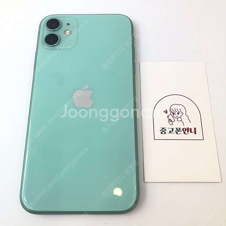 (양산중고폰) 70248 아이폰11 민트 64GB 판매...--0
