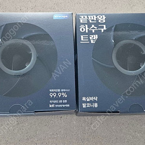 [새제품] 에어스케이프 하수구트랩 (하수구끝판왕)