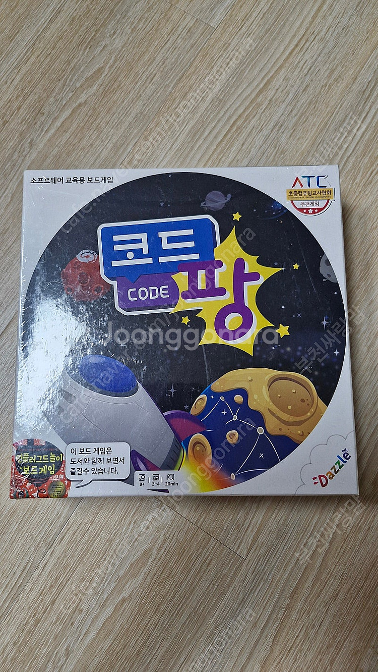 식스틴 , 넘버9 , 코드팡 , 스시 고 , 프로파일러...--2