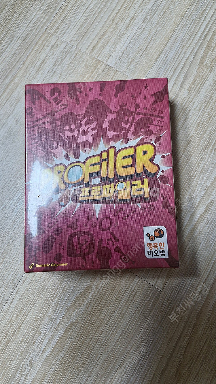 식스틴 , 넘버9 , 코드팡 , 스시 고 , 프로파일러...--4