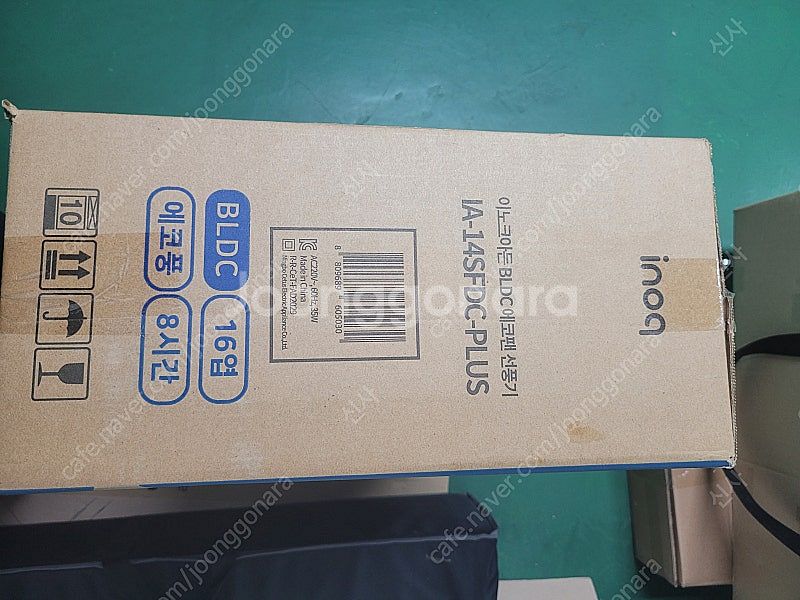 이노크 BLDC 에코팬 리모컨 선풍기 IA-14SFDC...--1
