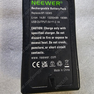 Neewer (BP-190WS) V-브라켓 V-락 배터리