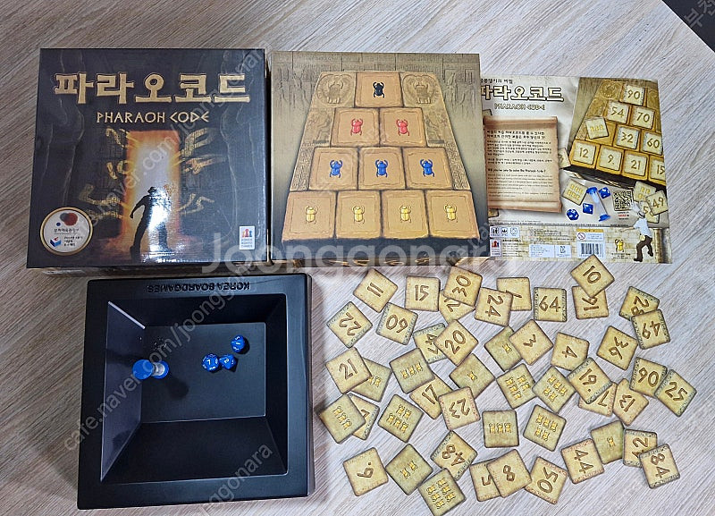 다운포스 , 딕싯(구) , 파라오코드(구) , 피라미스...--3