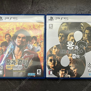세종) PS5 용과같이7 + 용과같이8 팝니다 (택포 4.5)