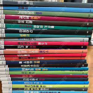 명작그래픽노블