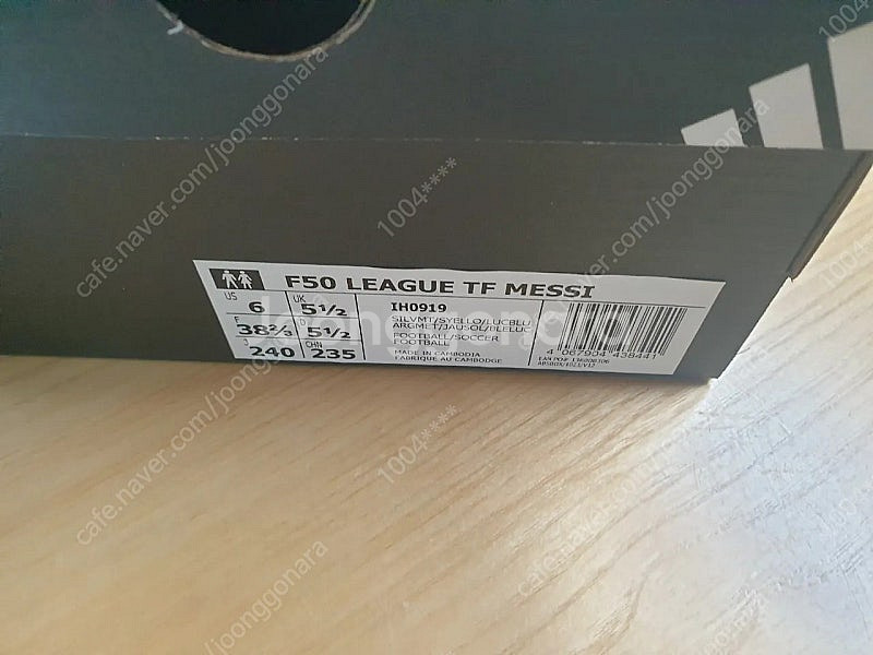 아디다스 F50 리그 메시 TF (240)--5