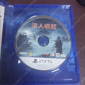 플스5 게임 로닌