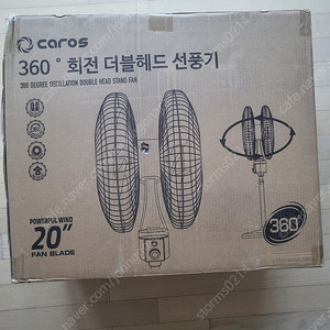 caros 360 회전 더블헤드 선풍기(미개봉)