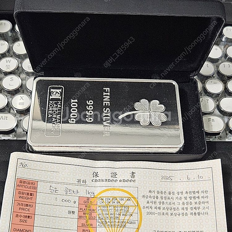 행운의 클로버 실버바 순은 1kg 999.9% (새상품...--0