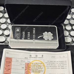 행운의 클로버 실버바 순은 1kg 999.9% (새상품) 2개