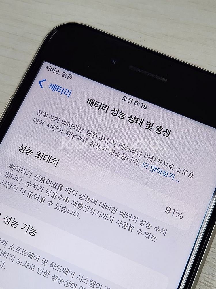 아이폰SE3 화이트색상 128용량 상태너무좋은 무잔상 ...--3