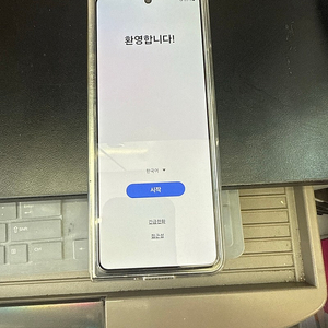폴드5 512 화이트