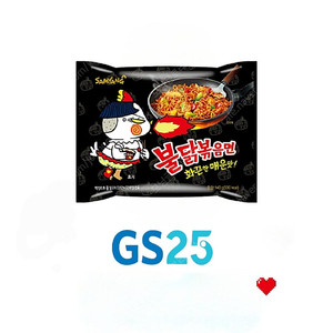 gs25 삼양 불닭볶음면 (봉지) 오늘까지 900원
