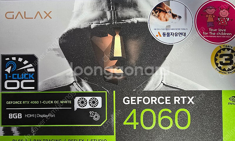 갤럭시 지포스 RTX 4060 8GB 팝니다~--0