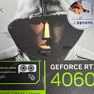 갤럭시 지포스 RTX 4060 8GB 팝니다~
