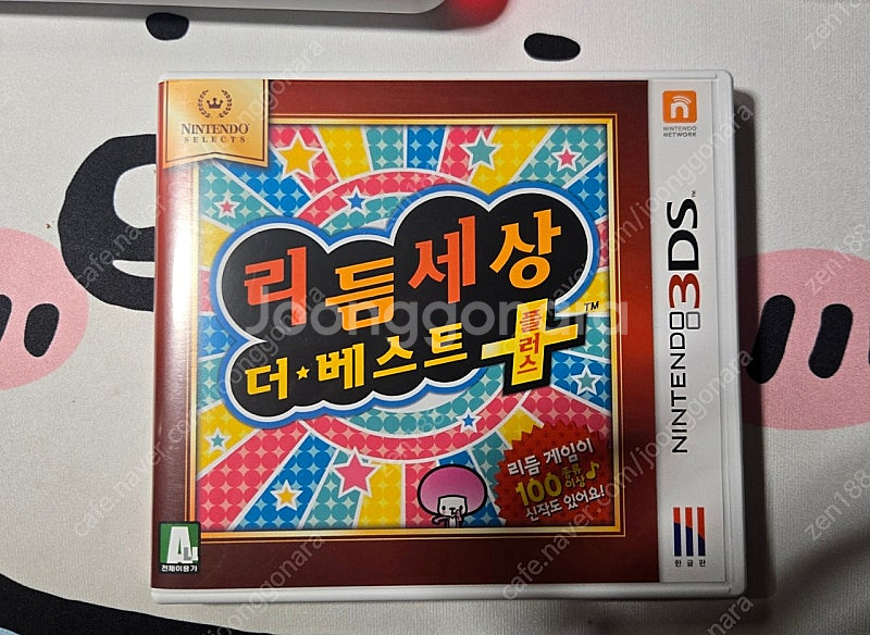 리듬세상 더 베스트 플러스 닌텐도 3ds--0