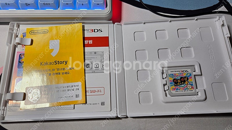 리듬세상 더 베스트 플러스 닌텐도 3ds--1