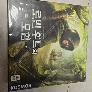 보드게임 로빈후드의 모험