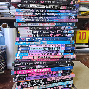 아동공포만화 귀신책 공포책 무서운게딱좋아 세계공포괴담등등 33권 일괄