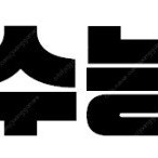 현우진 2026 교재 새책 판매