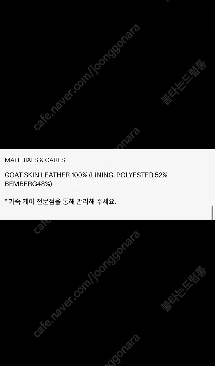 인더로우 25ss 스웨이드 자켓 팜니다--3