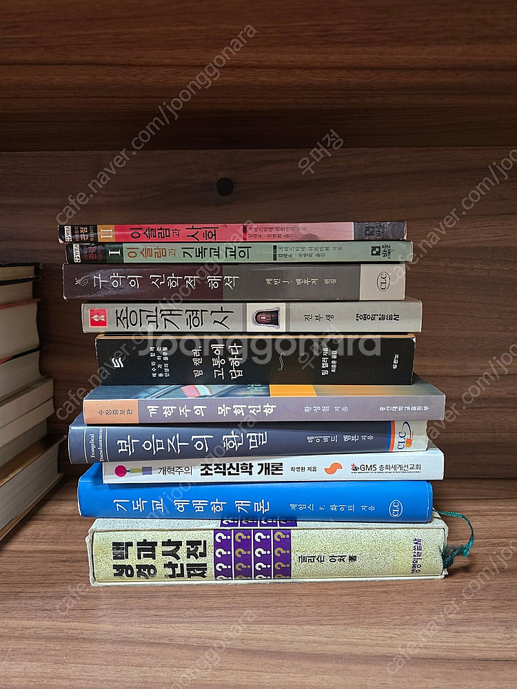 기독교 신학 서적 판매 2 (NIV 적용주석, 구약 ,...--0