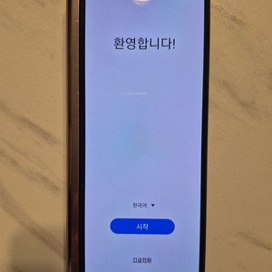 [대전 유성 노은] 삼성 갤럭시 Z폴드2 5G(SAMSUNG Galaxy Z Fold2 5G) (SM-F916N) 미스틱 브론즈 256G