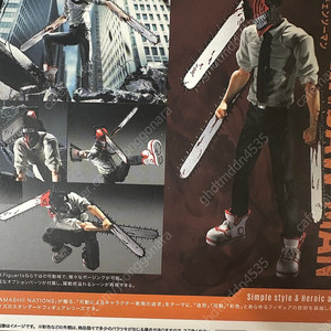 Shf 사무라이소드,체인소맨2종일괄,네카 닌자거북이 라스트로닌 판매합니다