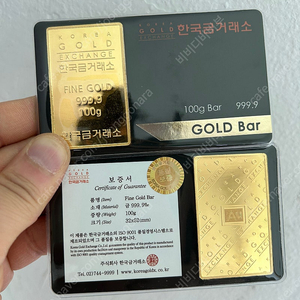 한국금거래소 골드바 100g 2개 (네고문의사절)