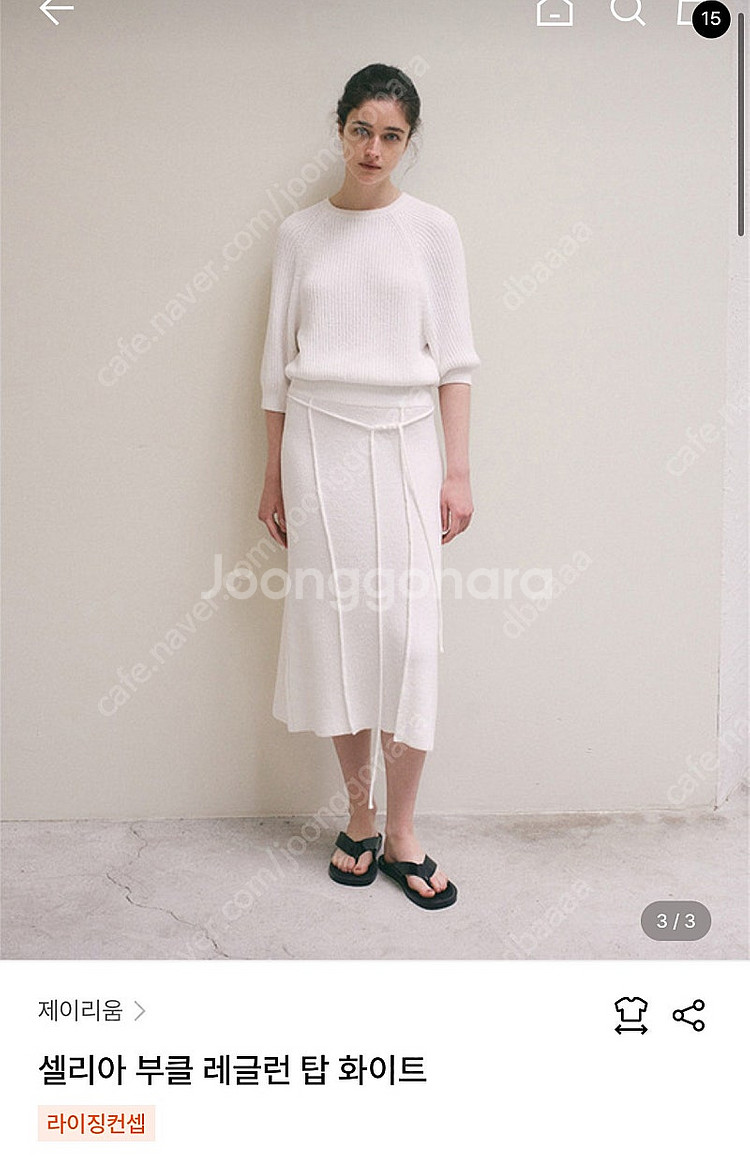 제이리움 셀리아 부클 레글런 탑 화이트--0