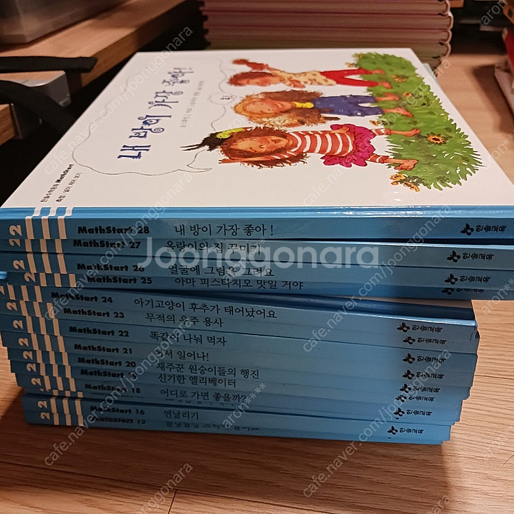 한솔수학동화 mathstart2단계(15~28) 14권...--0