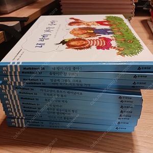 한솔수학동화 mathstart2단계(15~28) 14권 입니다