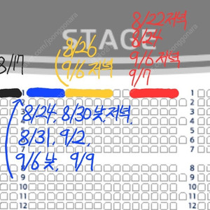 (안전결제 가능) 뮤지컬 위키드 1층 1열 4연석 양도