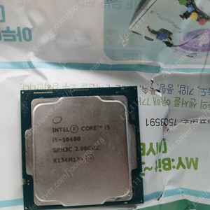 인텔정품 CPU i5 - 10400 싸게 팔아요