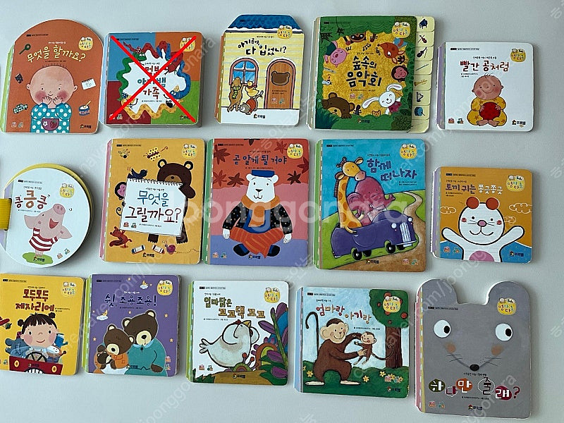 프뢰벨 영아다중 낱권 판매 (씽킹펜 버전, 구버전)--2