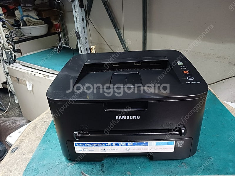 삼성ML1916K/2525K흑백레이져프린터기(인바디측정...--0