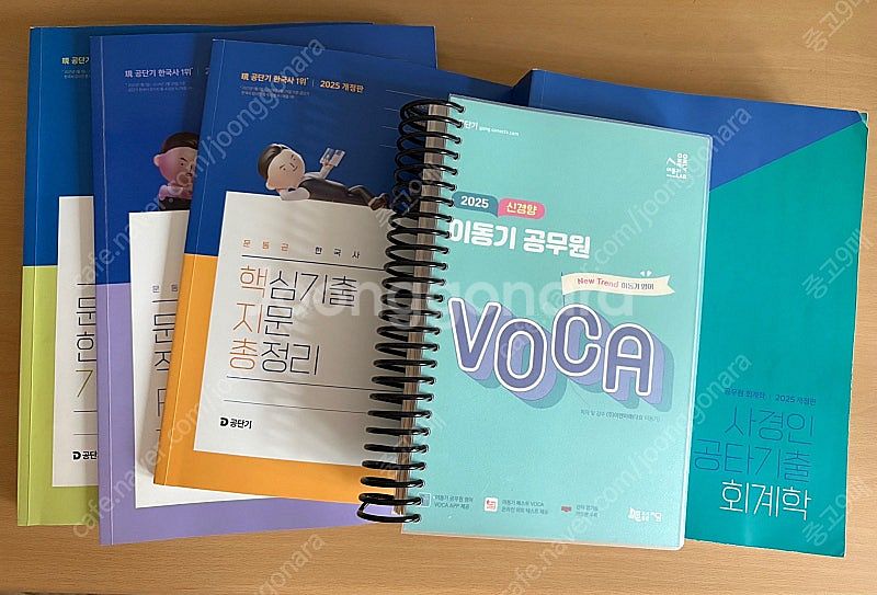 한국사(기출은 문동균, 핵심지문총정리, 문단속 최종병기...--0