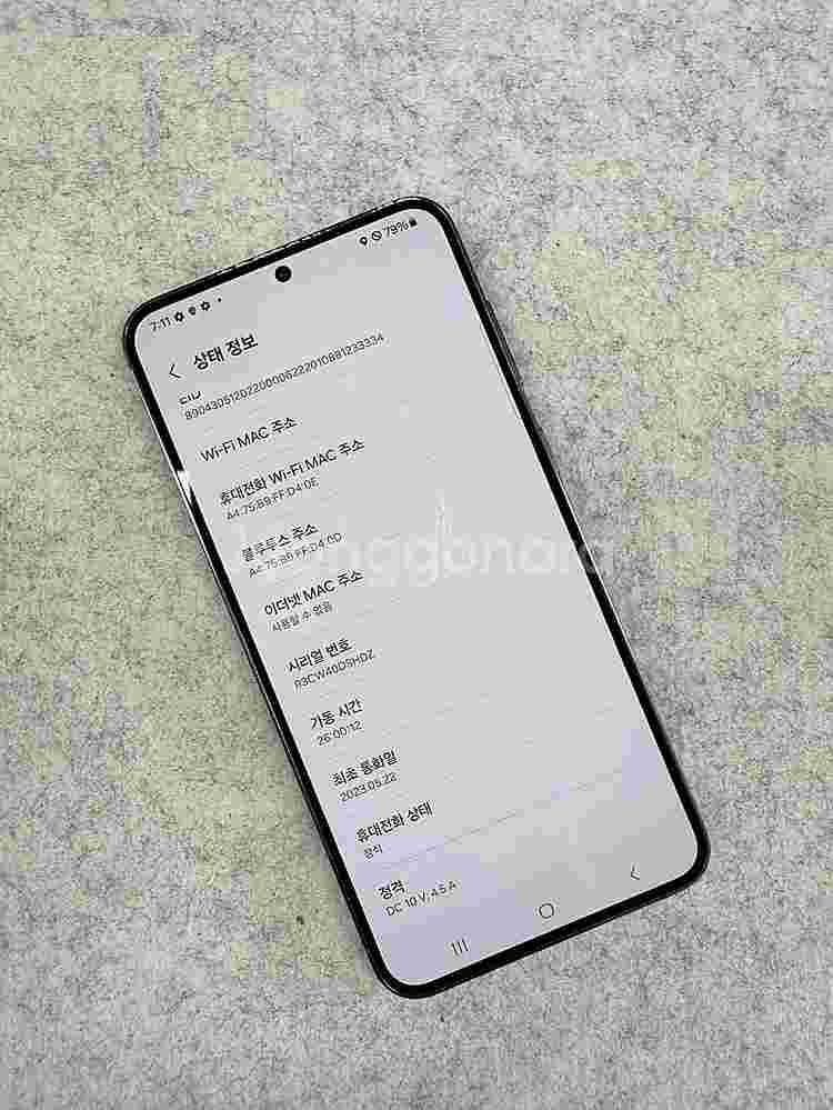(무잔상)갤럭시S23플러스 그린 256G 미파손 깨끗한...--3