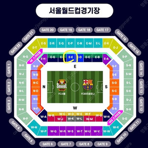 7/31 서울FC vs 바르셀로나FC 프리미엄C E-E구역 17열 2연석(최저가)