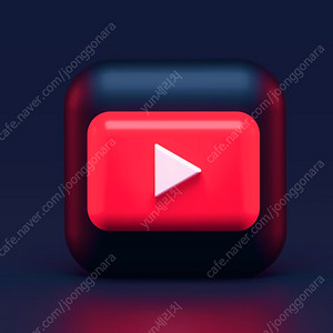 유튜브 프리미엄 구독 싸게 (유튜브뮤직포함) 1년 2년