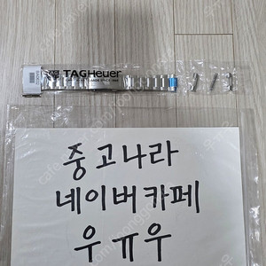 태그호이어 아쿠아레이서 300 구형 GMT 43mm