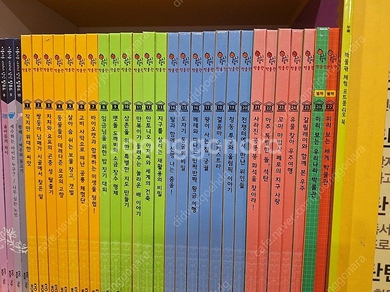 교원올스토리 호시탐탐박물관/ 눈으로보는우리나라/ 솔루토...--0