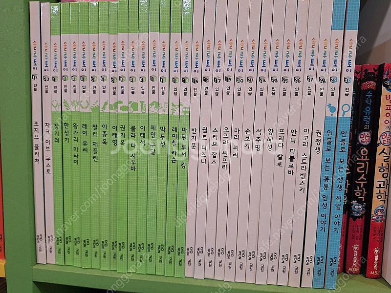 교원올스토리 호시탐탐박물관/ 눈으로보는우리나라/ 솔루토...--2