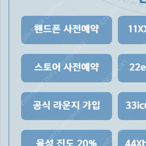 에그몬 월드 사전쿠폰 사전예약 15종쿠폰