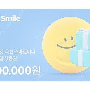 스마일머니 모바일 상품권 10만원권 판매합니다
