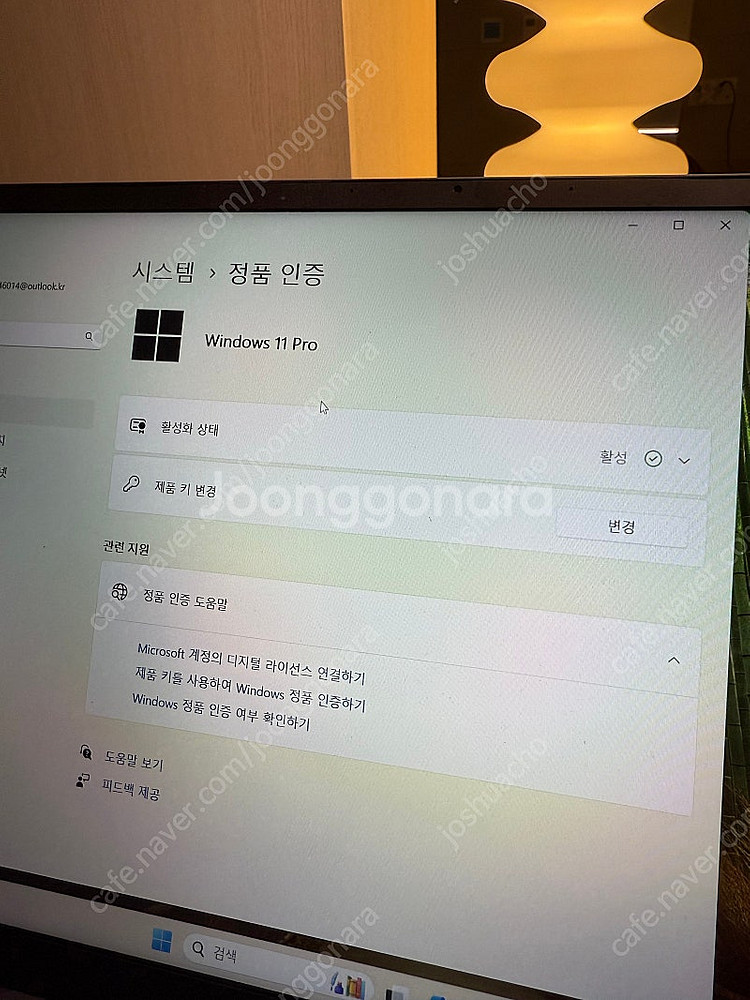 삼성 노트북 갤럭시북(NT751XGK) 인텔코어3/12...--3