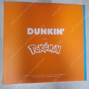 던킨 이상해씨 컨테이너