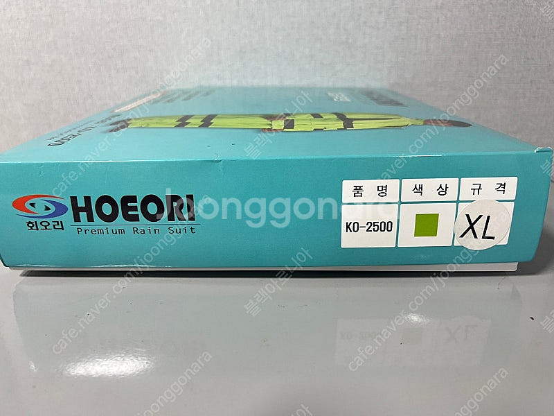 우비판매. 회오리 고급우의 (KO-2500) 2만 3천...--0
